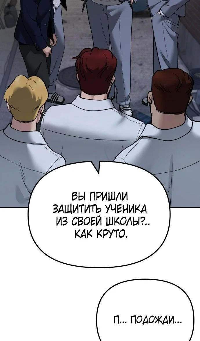 Read Непобедимый Проект Ильджин RU Manga Online