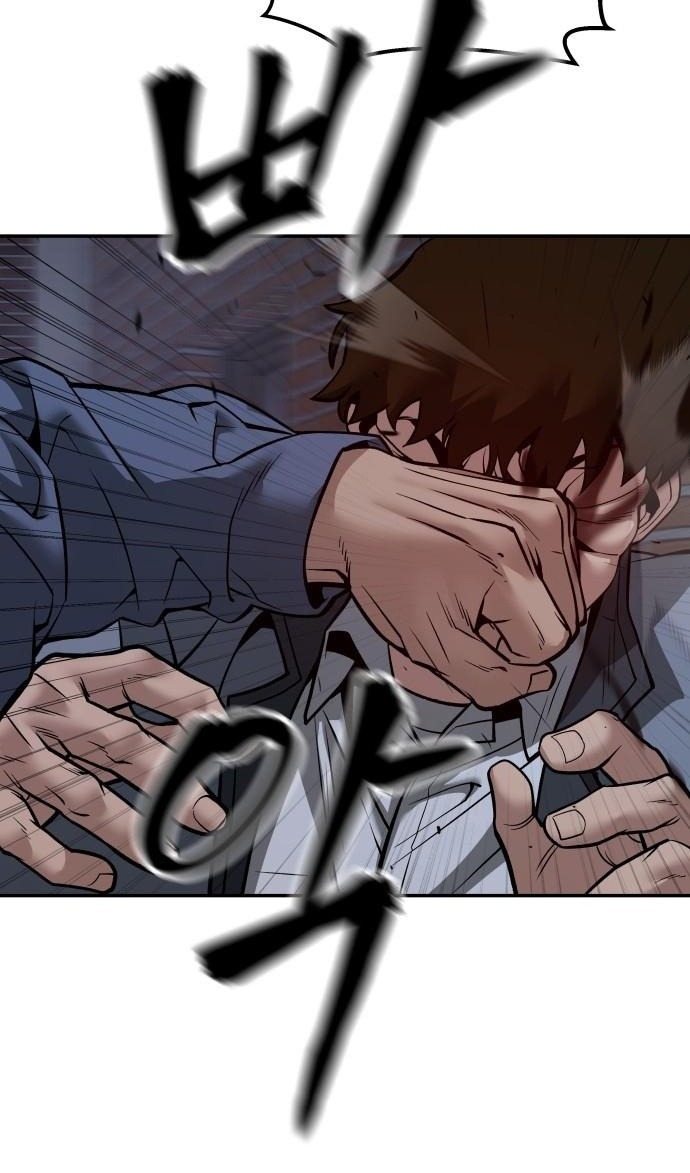 Read Непобедимый Проект Ильджин RU Manga Online