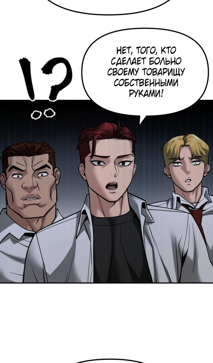 Read Непобедимый Проект Ильджин RU Manga Online
