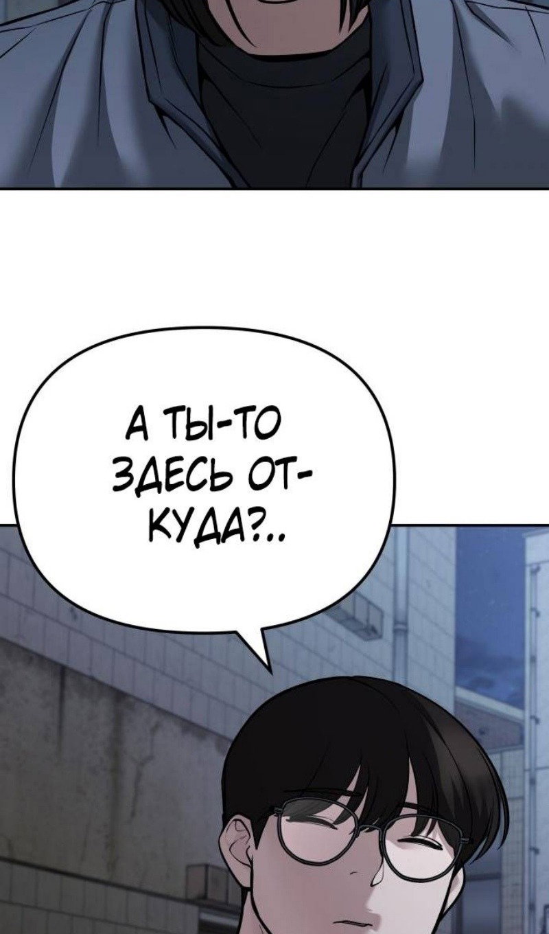 Read Непобедимый Проект Ильджин RU Manga Online