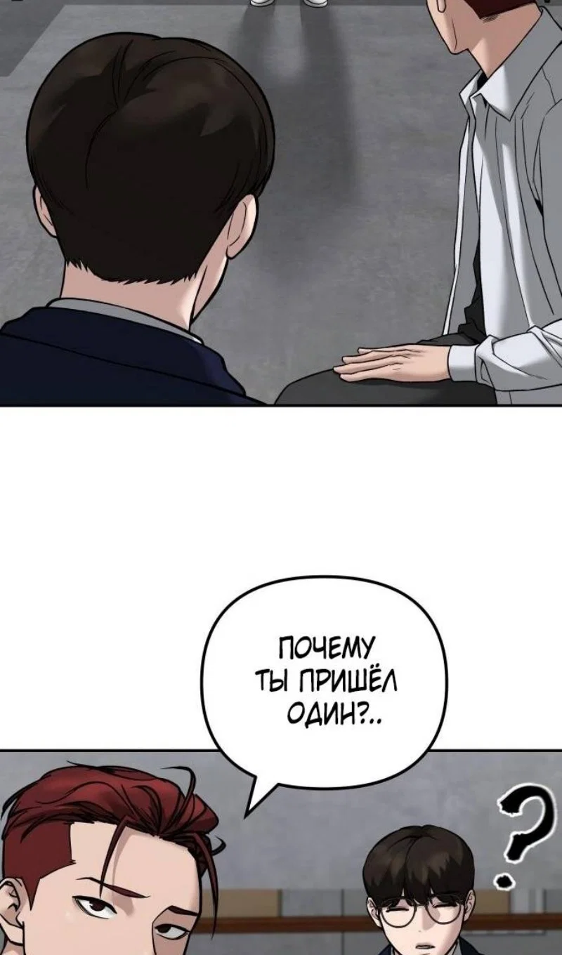 Read Непобедимый Проект Ильджин RU Manga Online