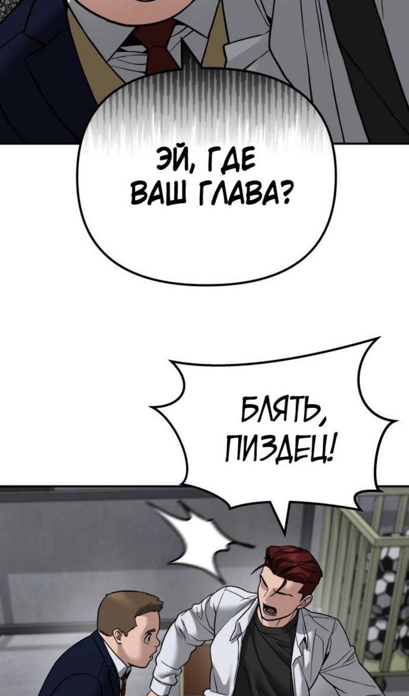 Read Непобедимый Проект Ильджин RU Manga Online