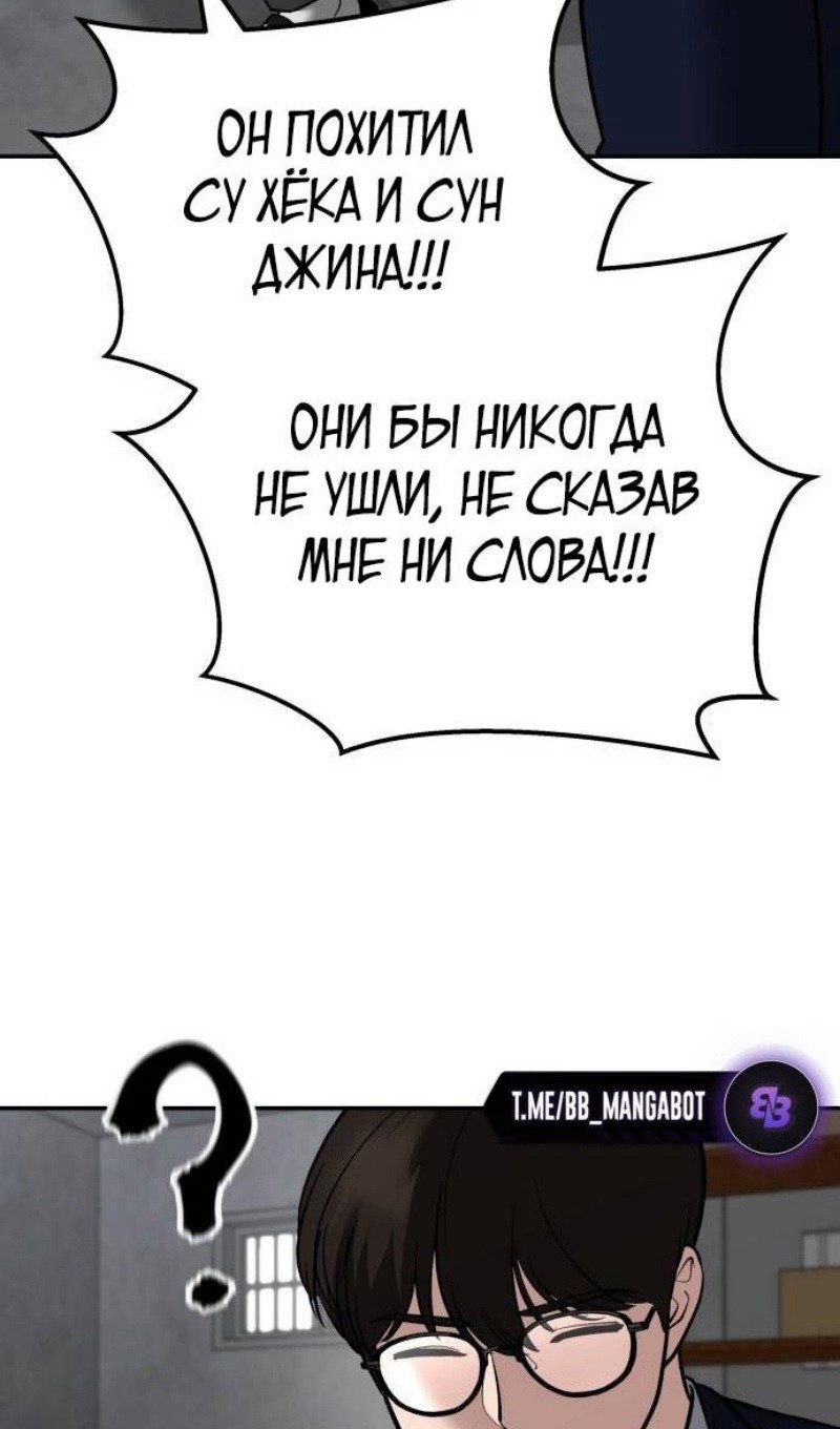 Read Непобедимый Проект Ильджин RU Manga Online