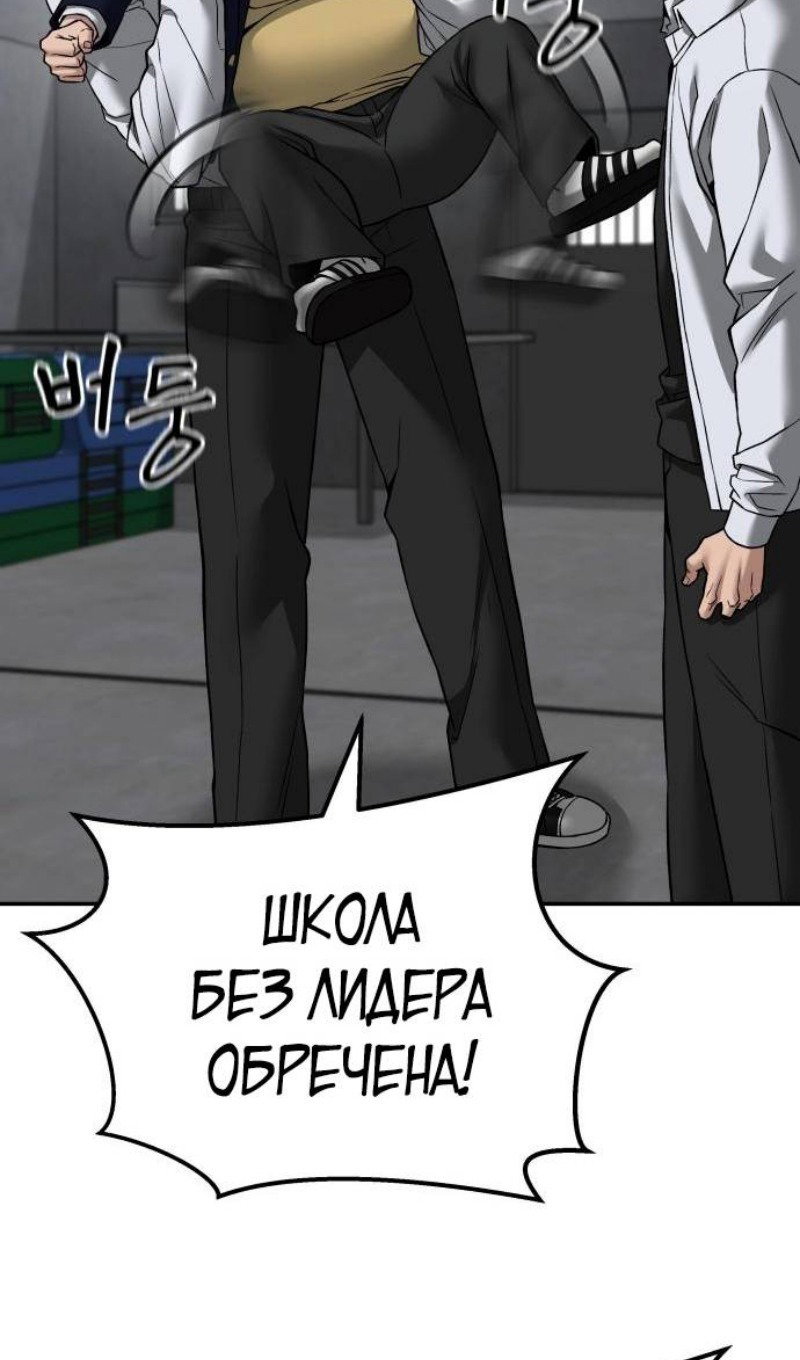 Read Непобедимый Проект Ильджин RU Manga Online