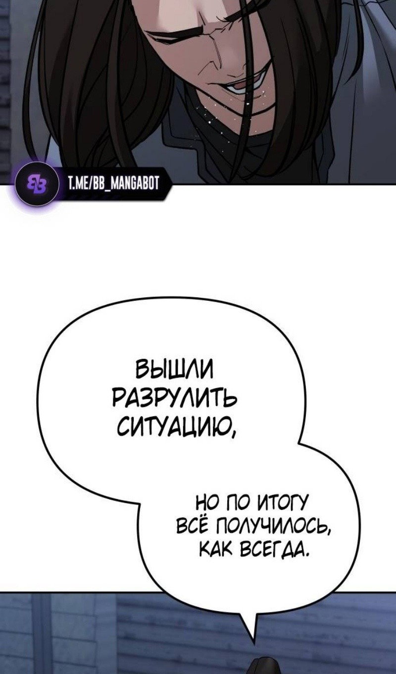 Read Непобедимый Проект Ильджин RU Manga Online