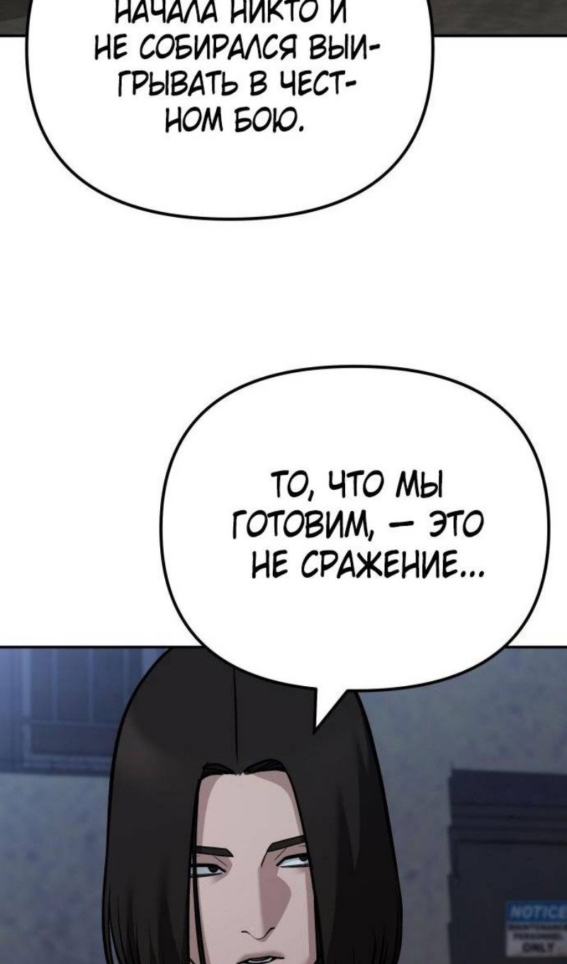 Read Непобедимый Проект Ильджин RU Manga Online
