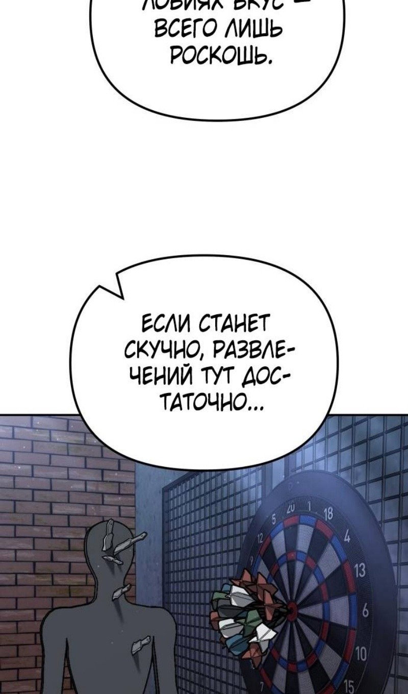 Read Непобедимый Проект Ильджин RU Manga Online