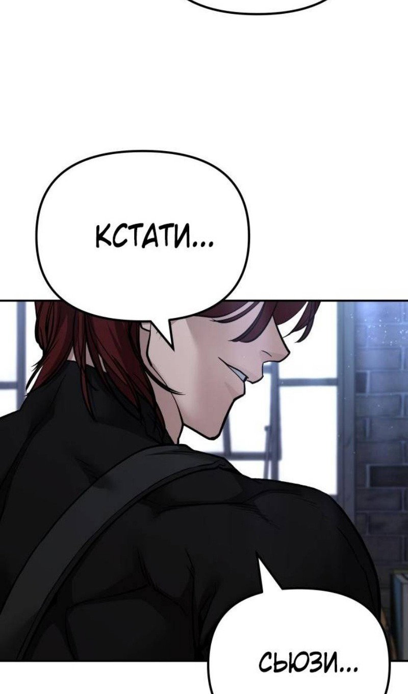 Read Непобедимый Проект Ильджин RU Manga Online