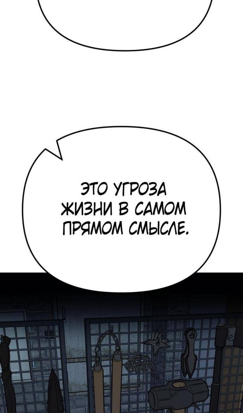 Read Непобедимый Проект Ильджин RU Manga Online
