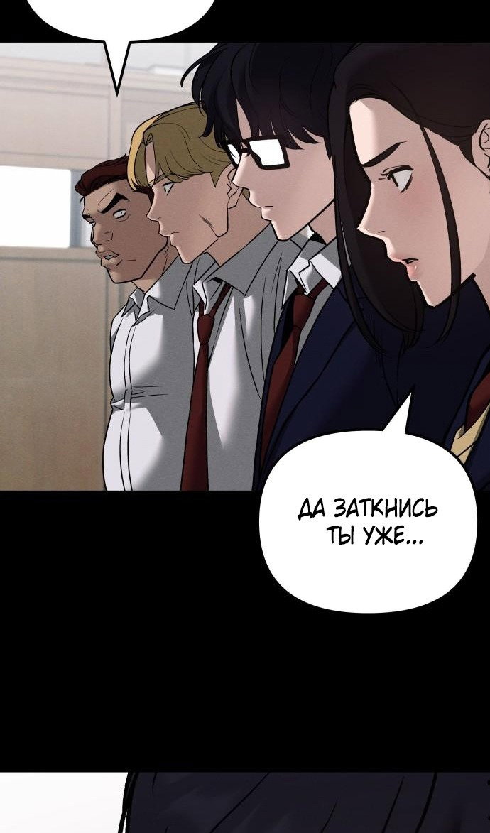 Read Непобедимый Проект Ильджин RU Manga Online