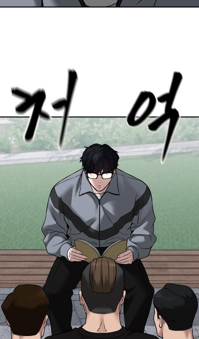 Read Непобедимый Проект Ильджин RU Manga Online