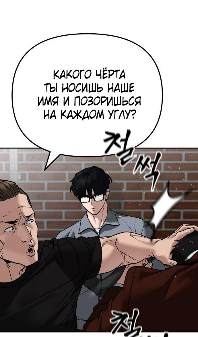Read Непобедимый Проект Ильджин RU Manga Online