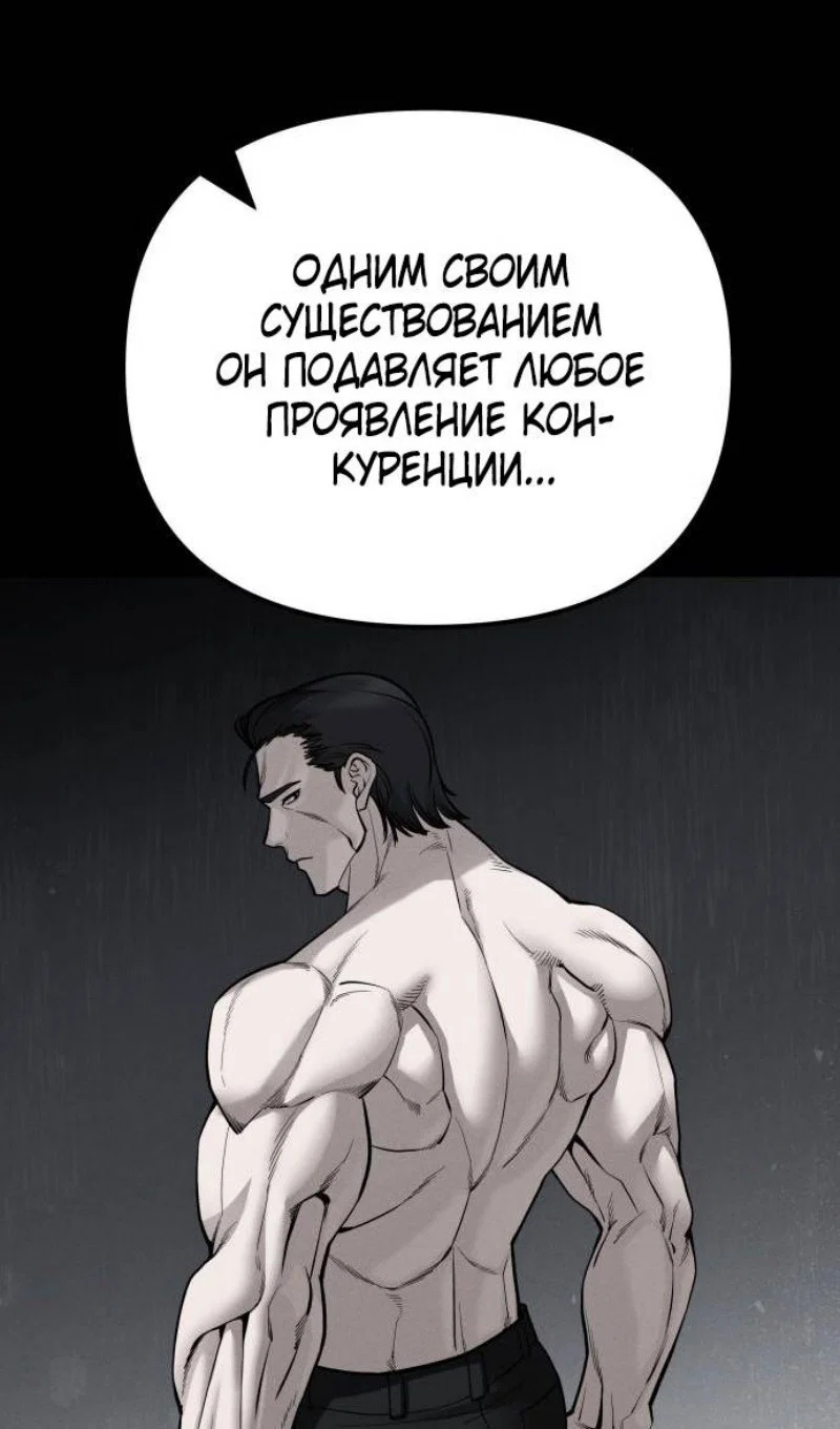 Read Непобедимый Проект Ильджин RU Manga Online