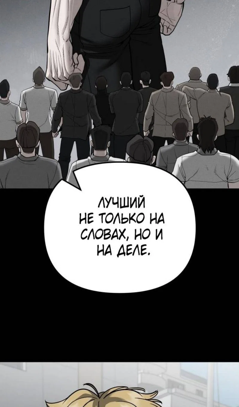 Read Непобедимый Проект Ильджин RU Manga Online