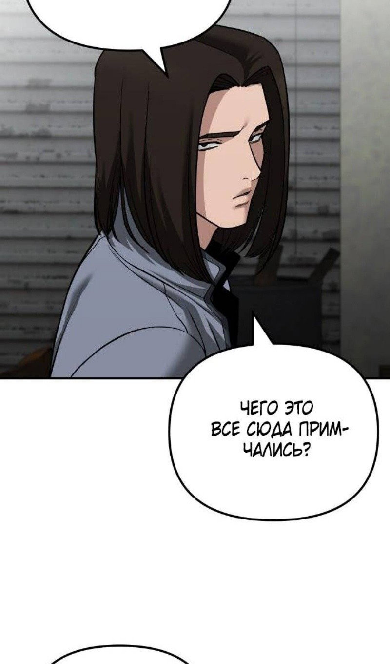Read Непобедимый Проект Ильджин RU Manga Online