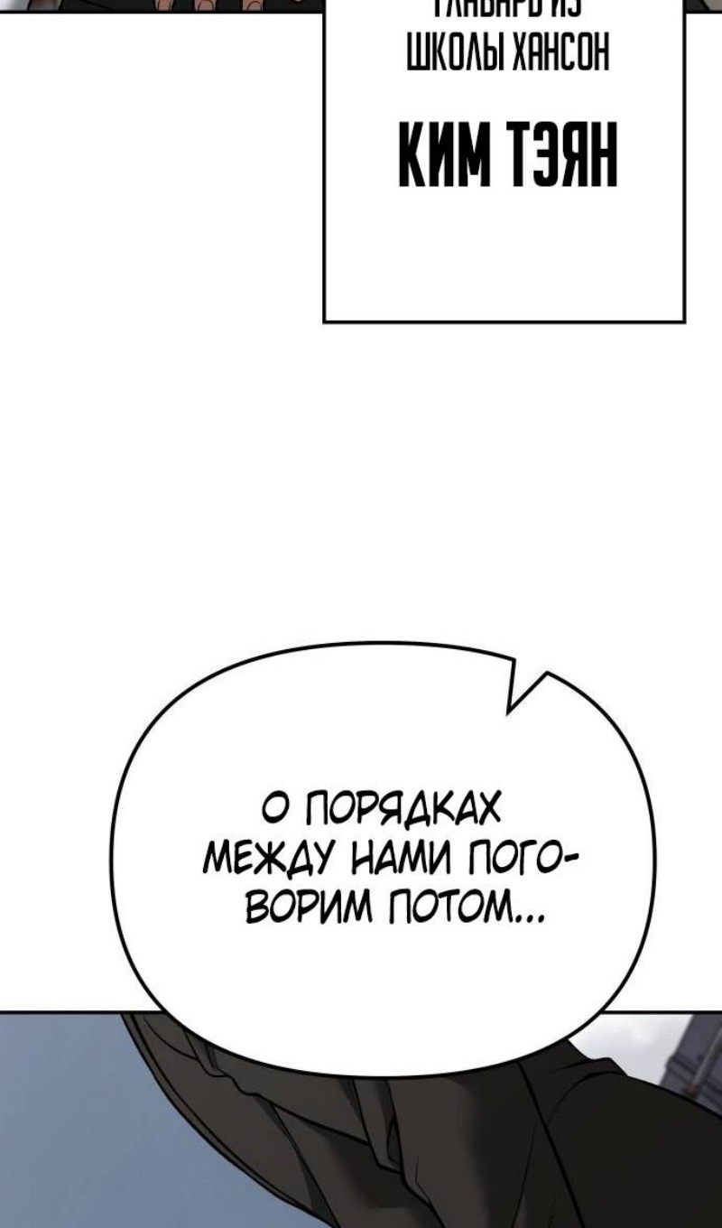 Read Непобедимый Проект Ильджин RU Manga Online
