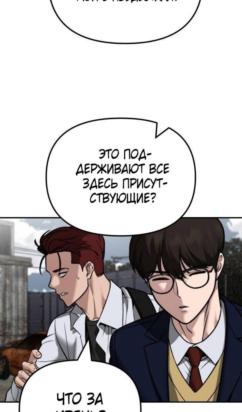 Read Непобедимый Проект Ильджин RU Manga Online