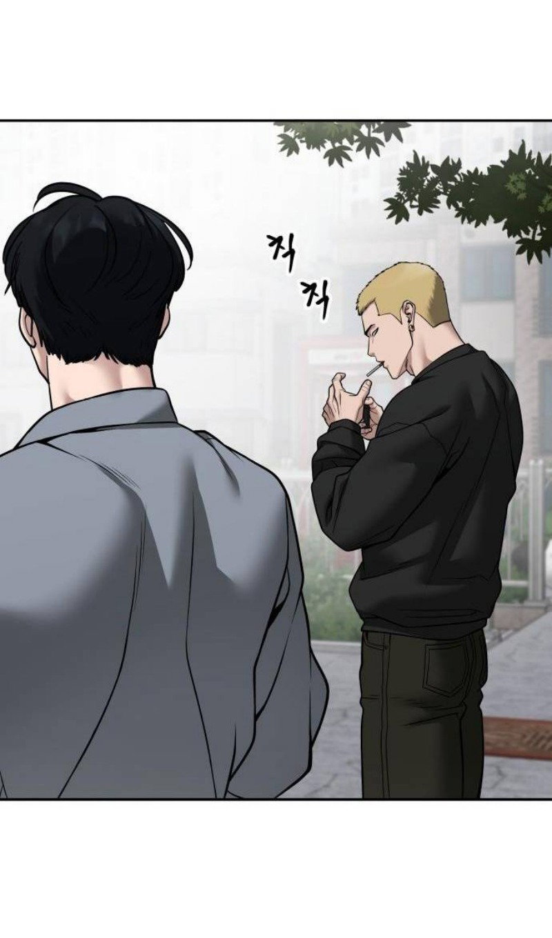 Read Непобедимый Проект Ильджин RU Manga Online