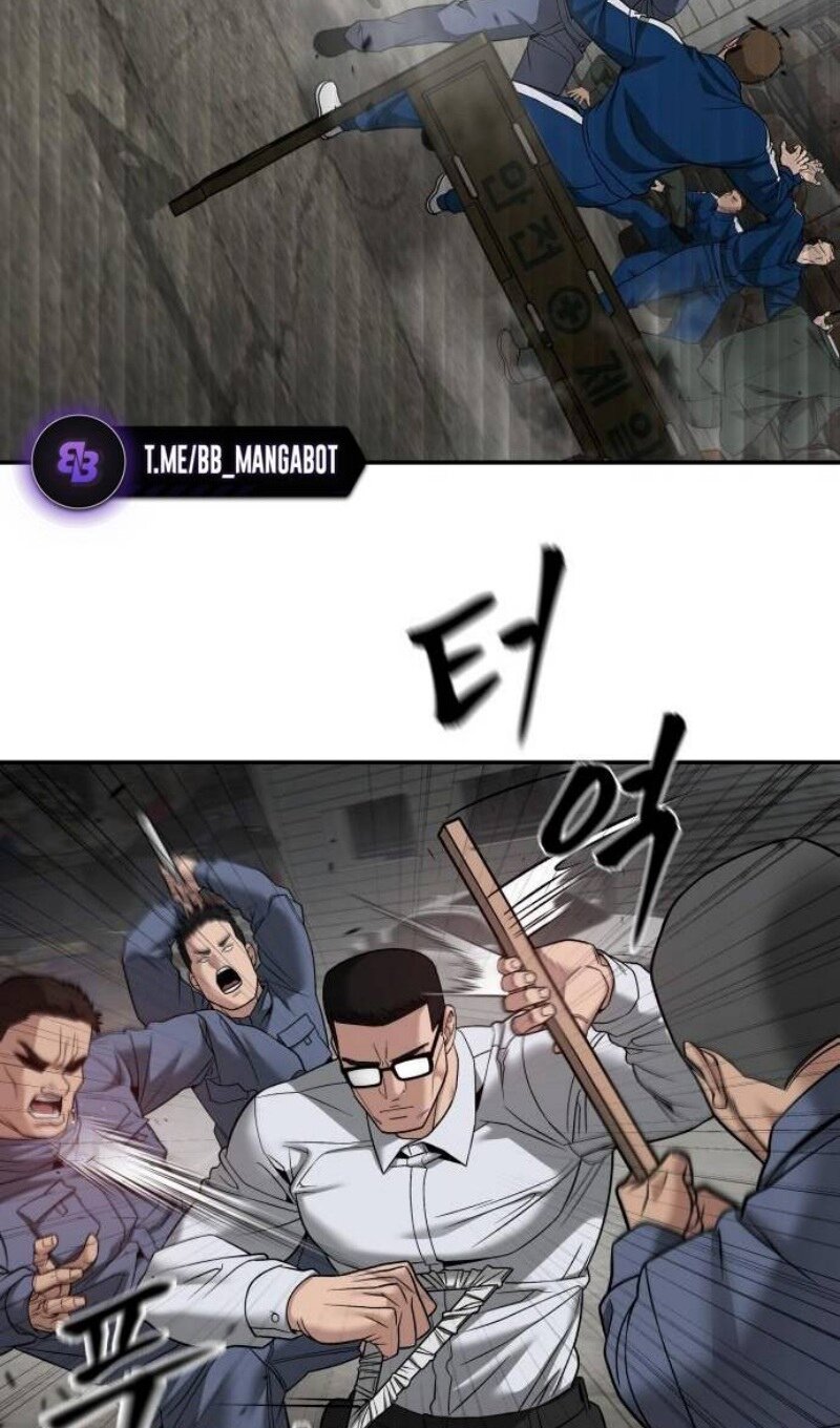 Read Непобедимый Проект Ильджин RU Manga Online