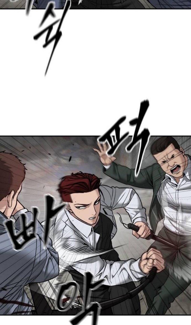 Read Непобедимый Проект Ильджин RU Manga Online