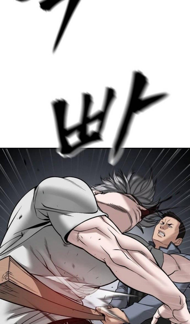 Read Непобедимый Проект Ильджин RU Manga Online