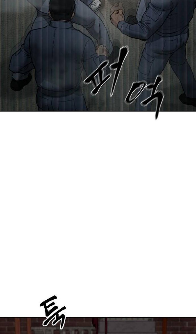 Read Непобедимый Проект Ильджин RU Manga Online