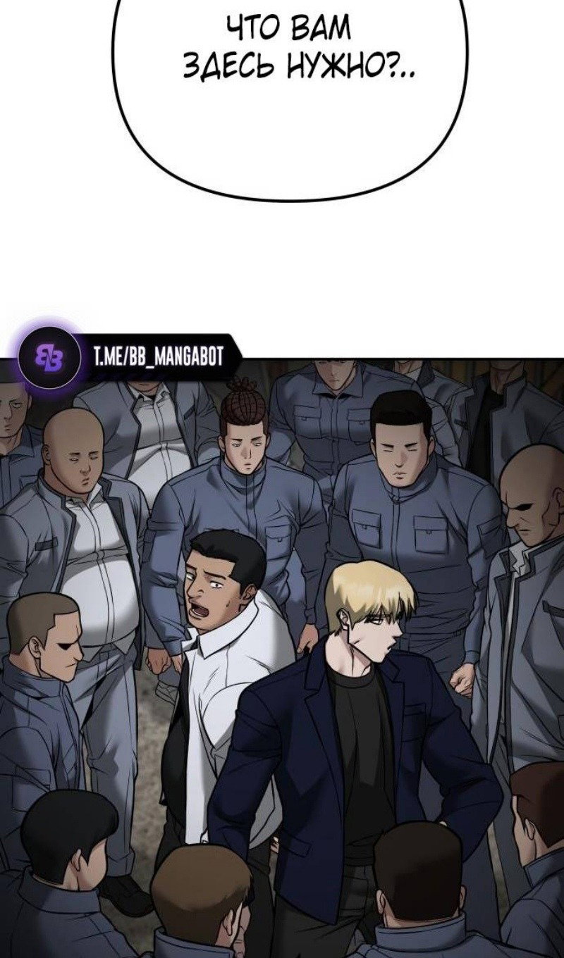 Read Непобедимый Проект Ильджин RU Manga Online