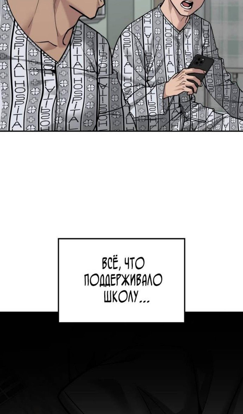 Read Непобедимый Проект Ильджин RU Manga Online