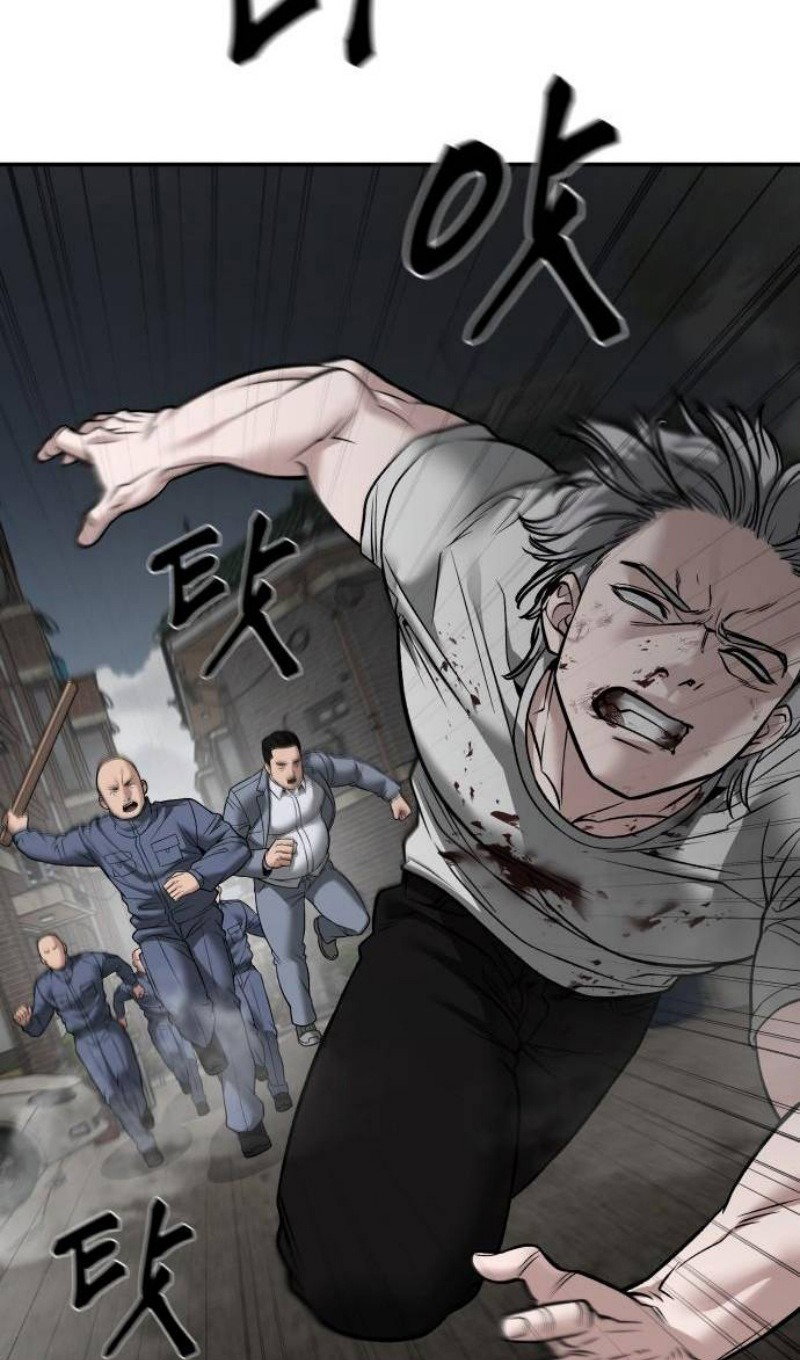 Read Непобедимый Проект Ильджин RU Manga Online