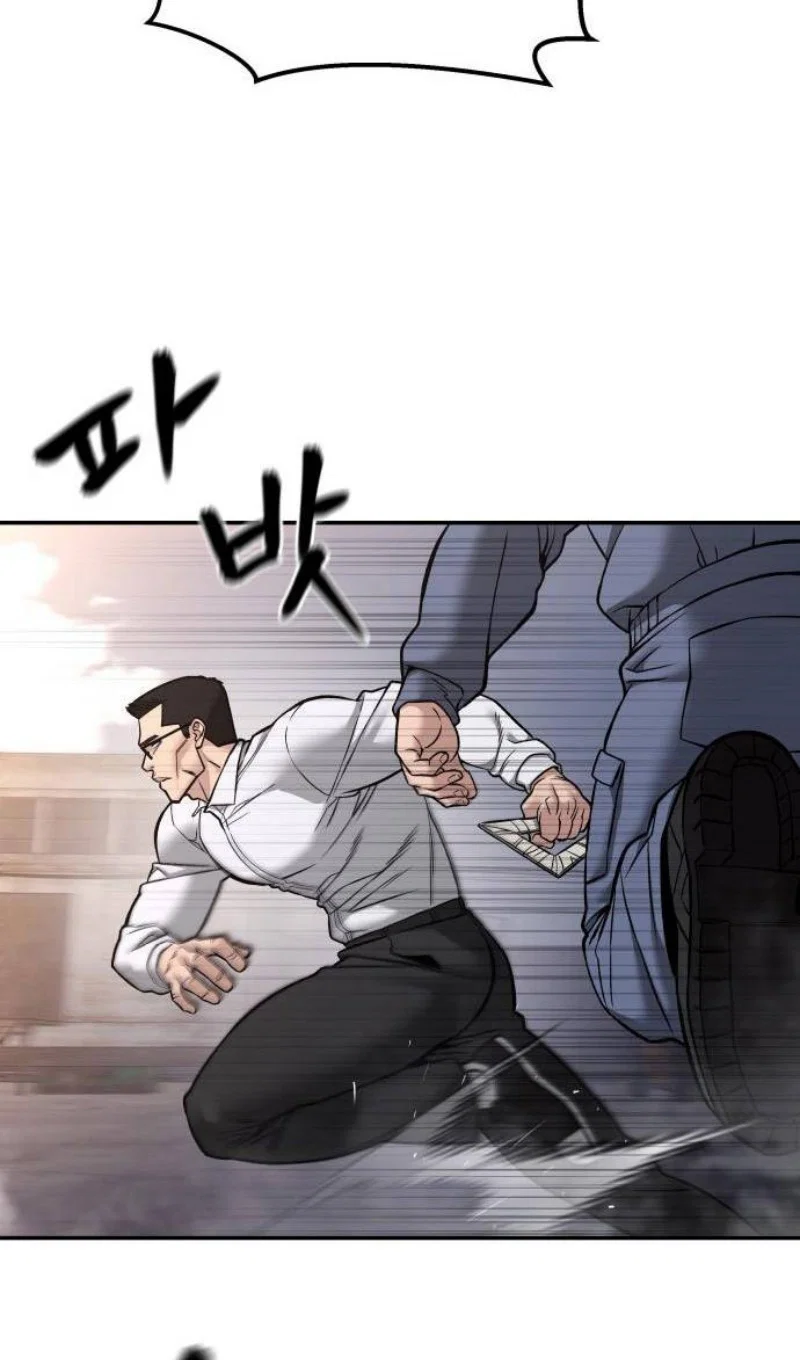Read Непобедимый Проект Ильджин RU Manga Online