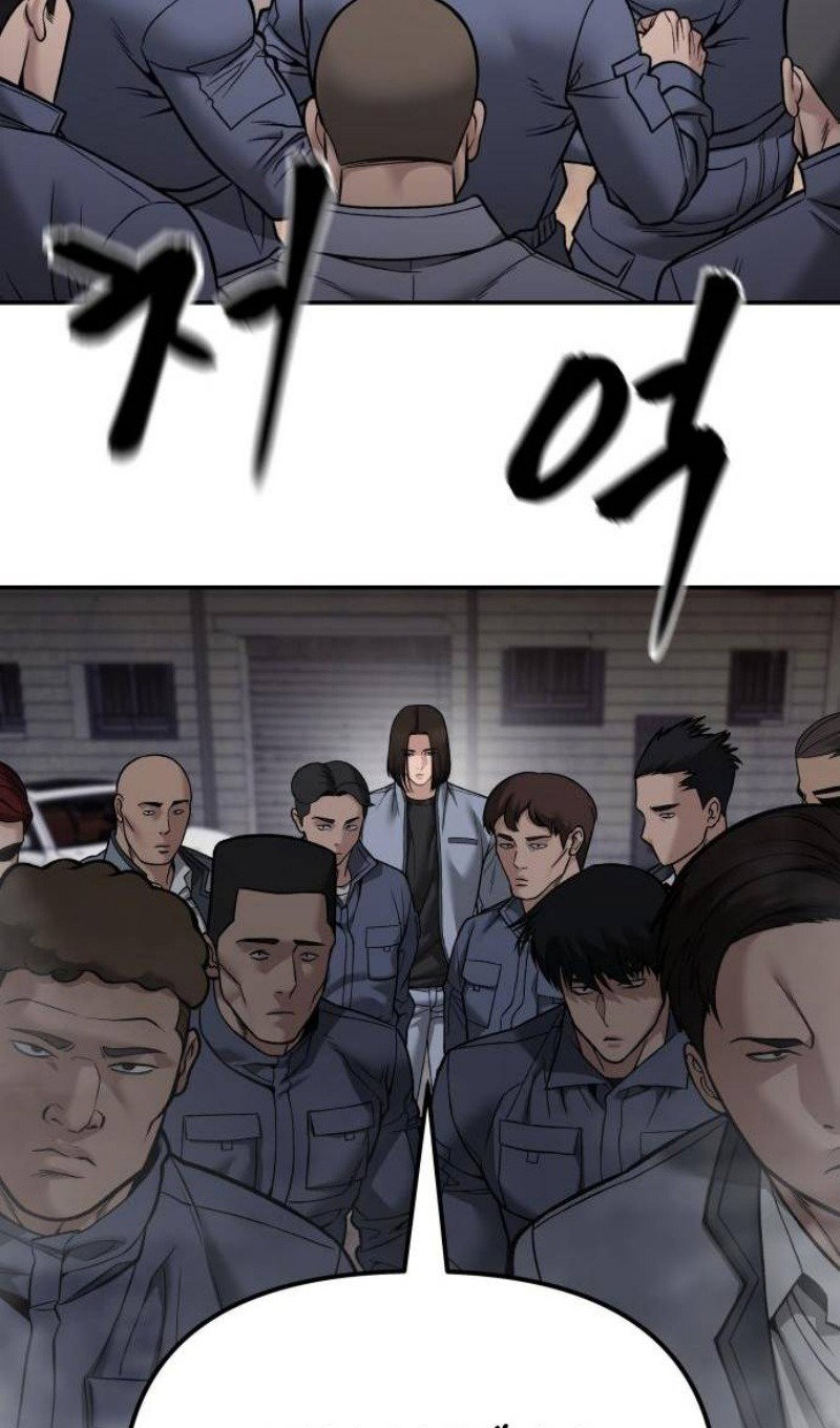 Read Непобедимый Проект Ильджин RU Manga Online