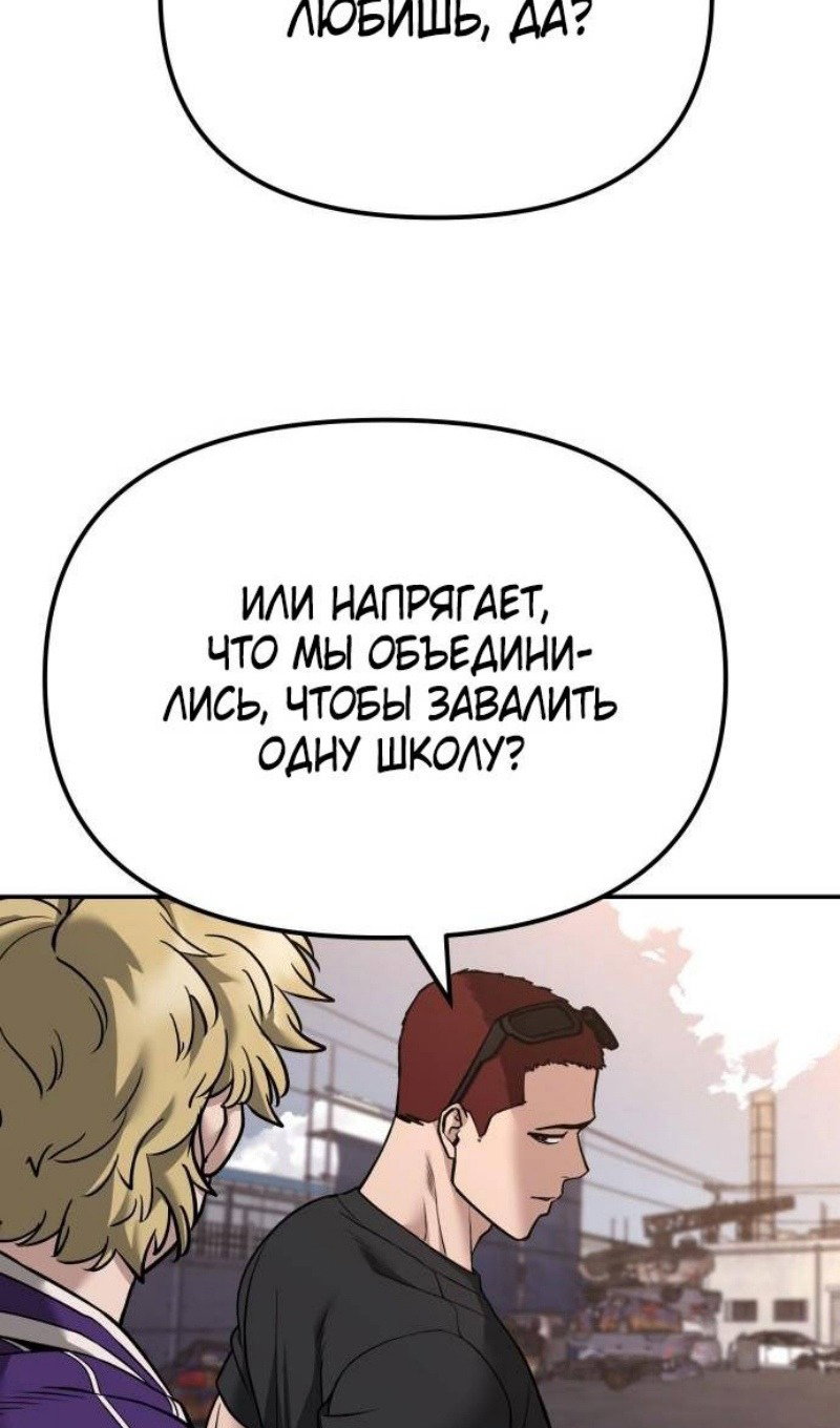 Read Непобедимый Проект Ильджин RU Manga Online