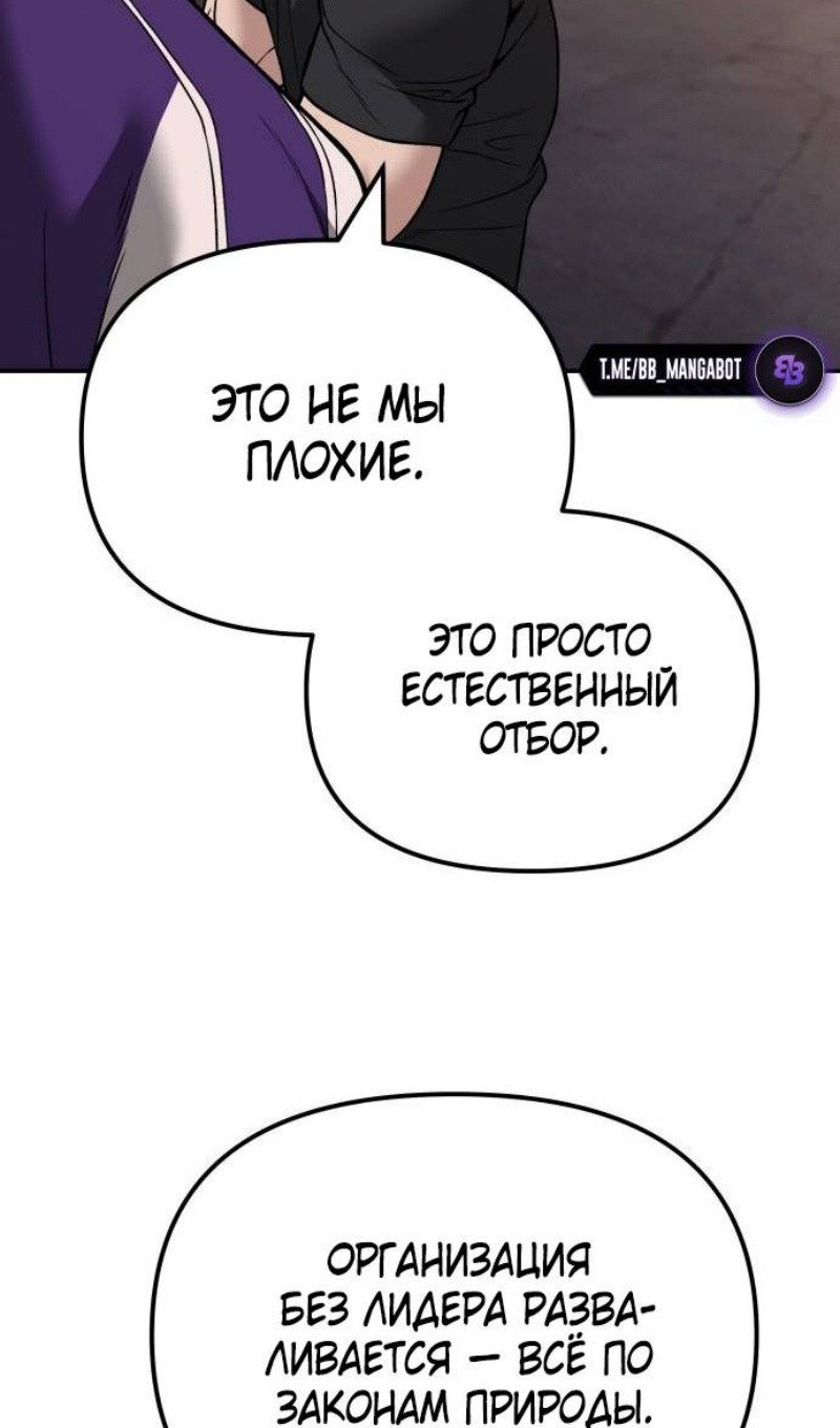 Read Непобедимый Проект Ильджин RU Manga Online