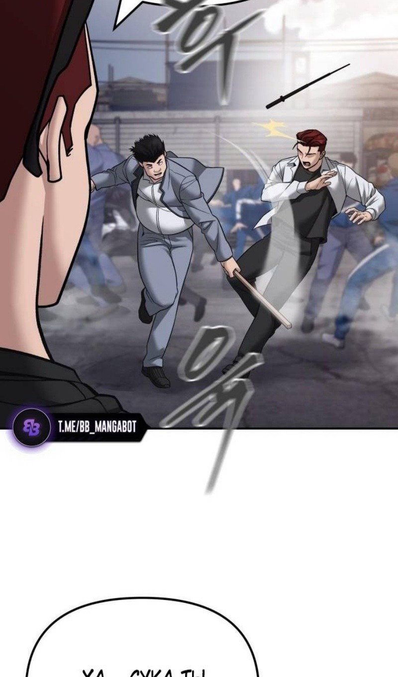 Read Непобедимый Проект Ильджин RU Manga Online