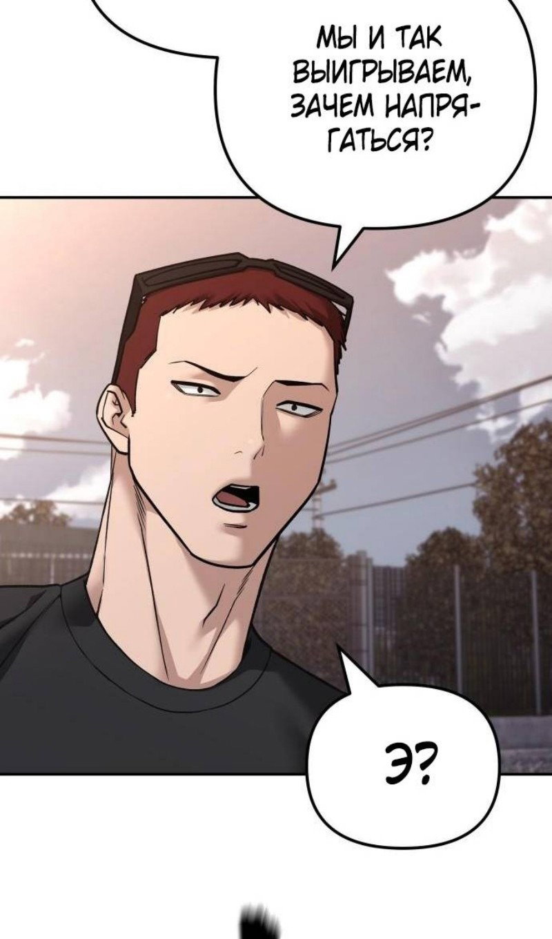 Read Непобедимый Проект Ильджин RU Manga Online