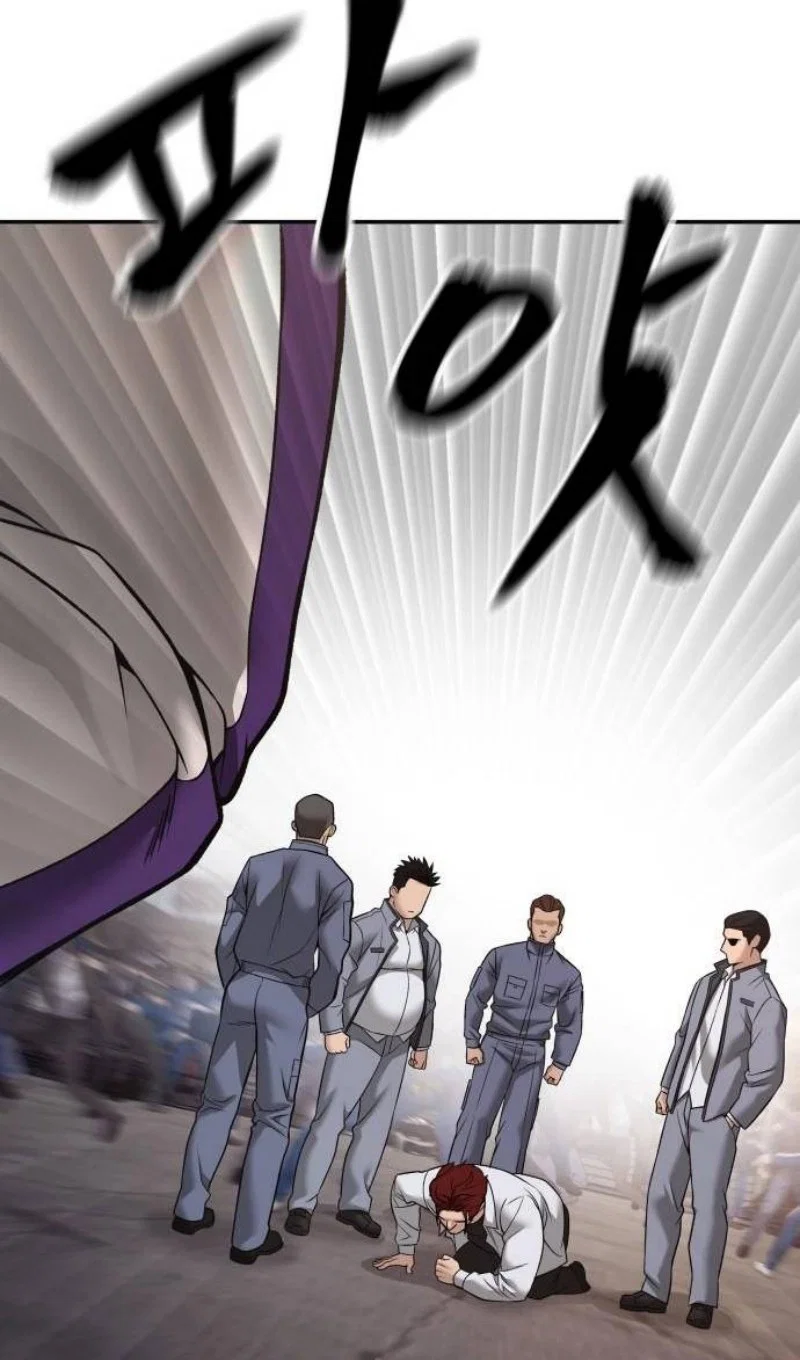 Read Непобедимый Проект Ильджин RU Manga Online