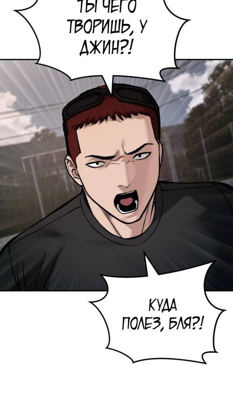Read Непобедимый Проект Ильджин RU Manga Online