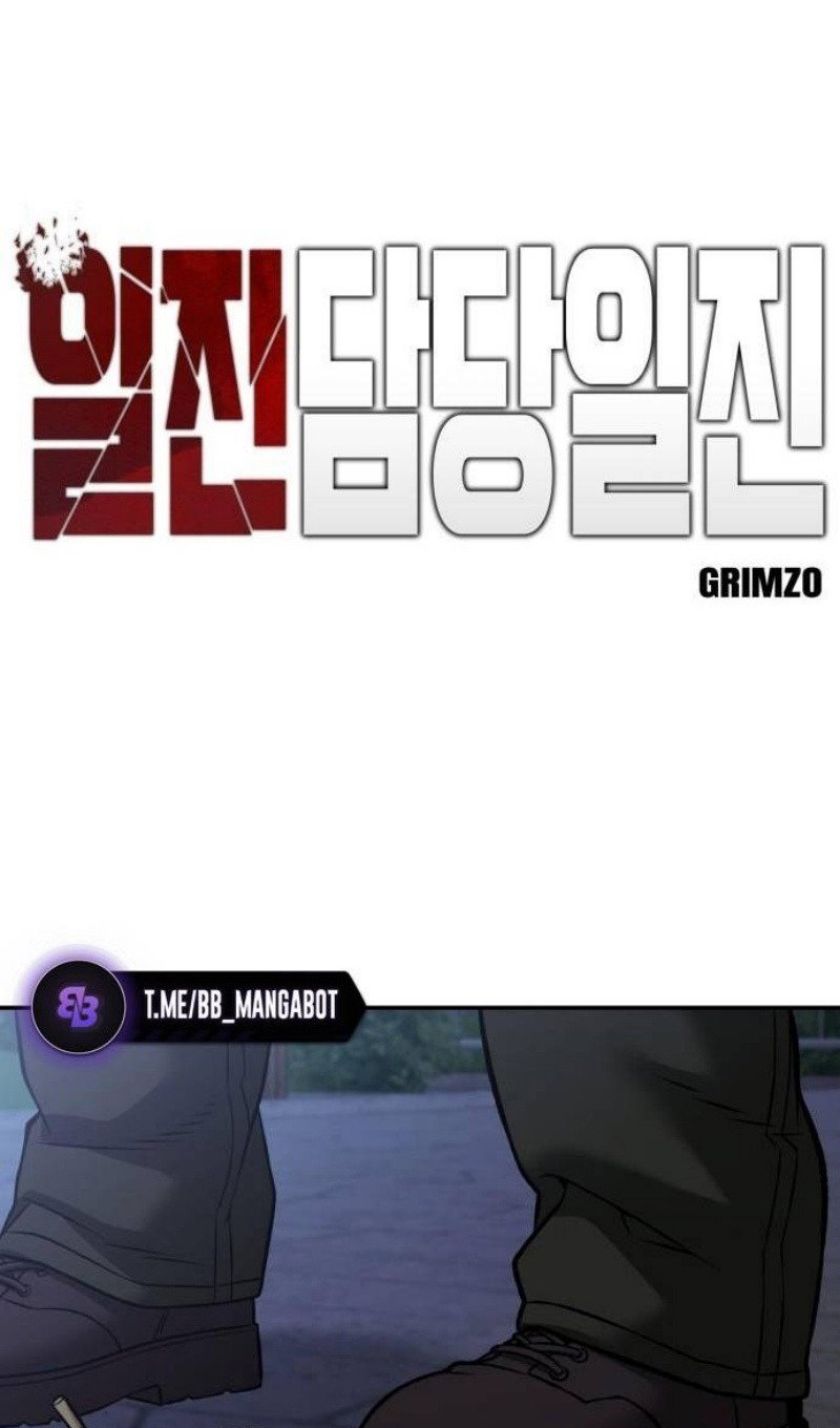 Read Непобедимый Проект Ильджин RU Manga Online