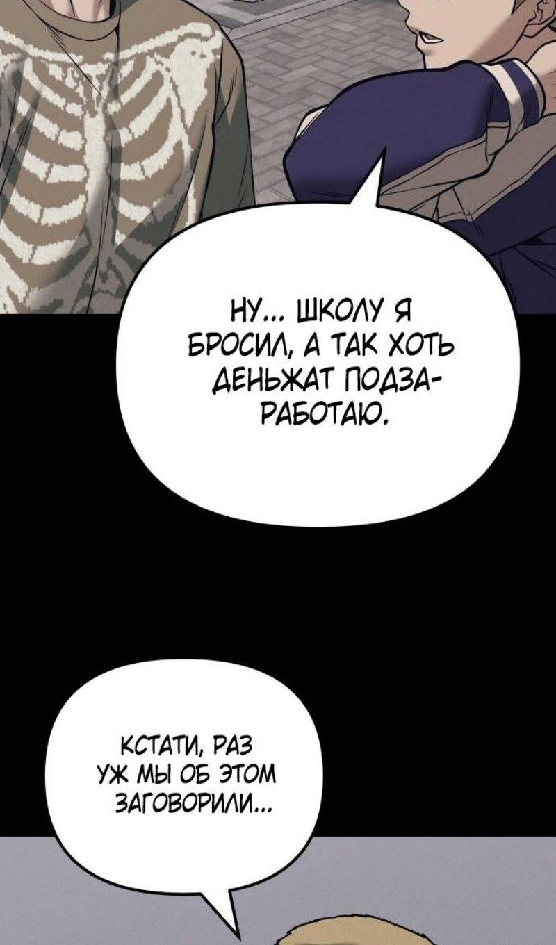 Read Непобедимый Проект Ильджин RU Manga Online