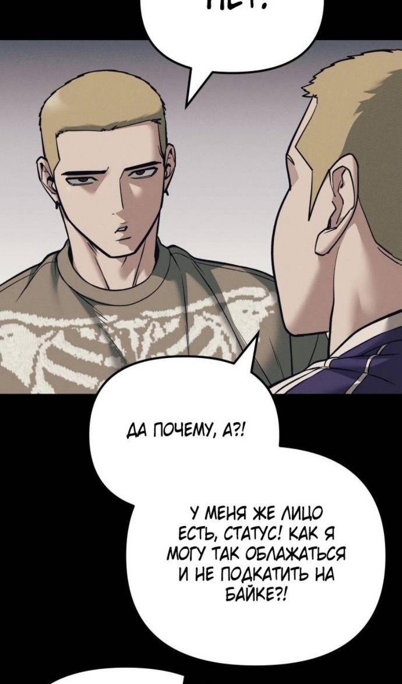 Read Непобедимый Проект Ильджин RU Manga Online