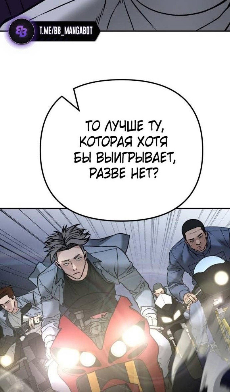 Read Непобедимый Проект Ильджин RU Manga Online