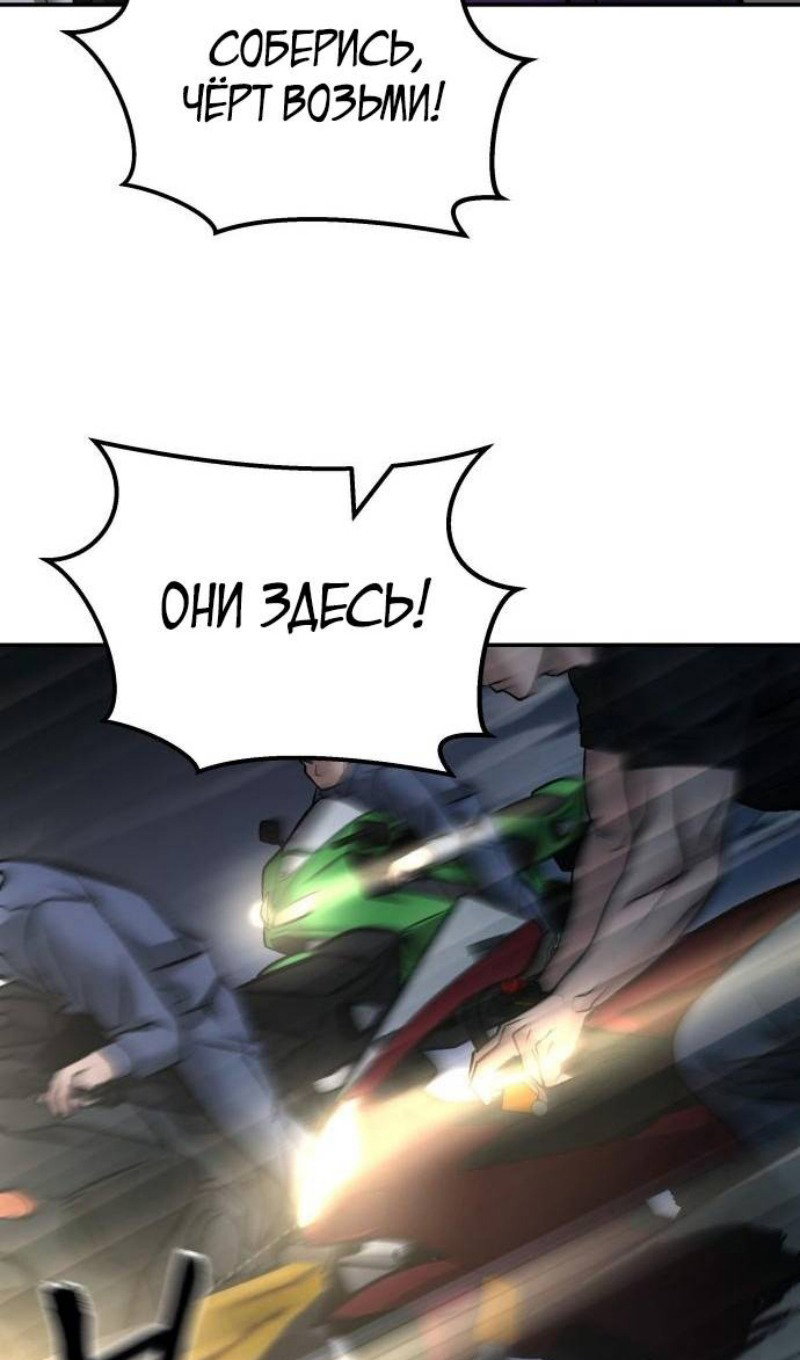 Read Непобедимый Проект Ильджин RU Manga Online