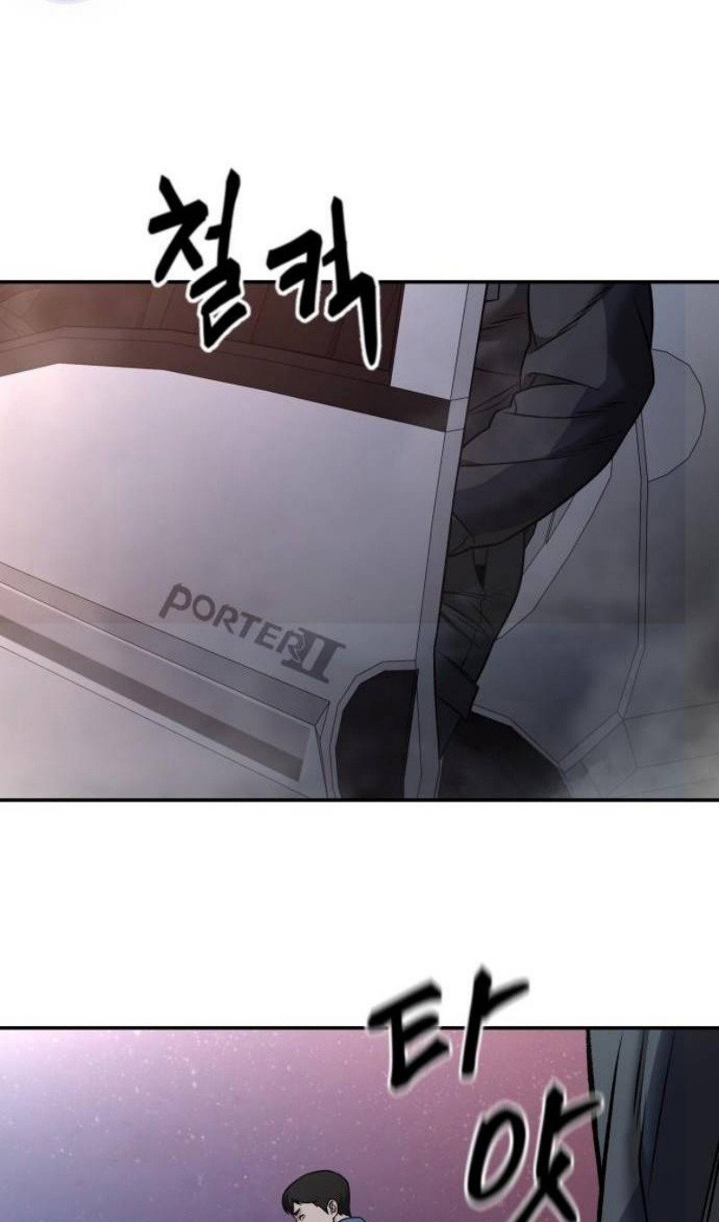 Read Непобедимый Проект Ильджин RU Manga Online