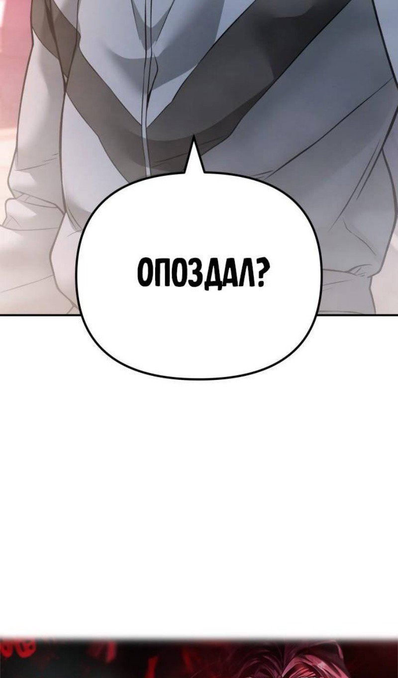 Read Непобедимый Проект Ильджин RU Manga Online