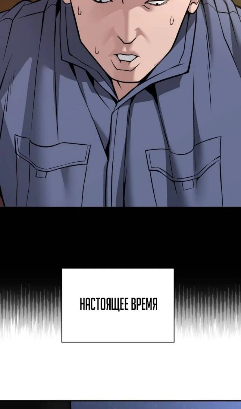 Read Непобедимый Проект Ильджин RU Manga Online