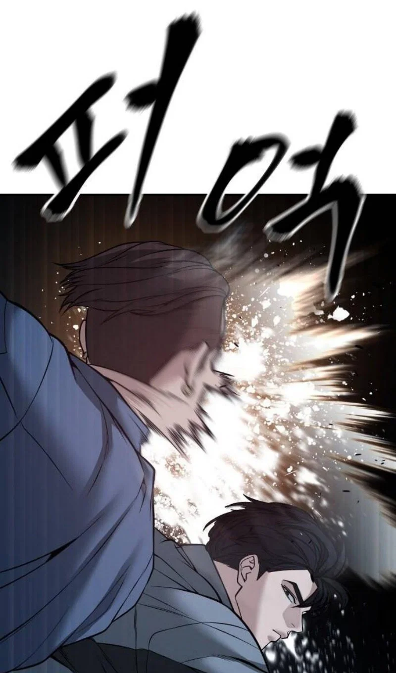 Read Непобедимый Проект Ильджин RU Manga Online