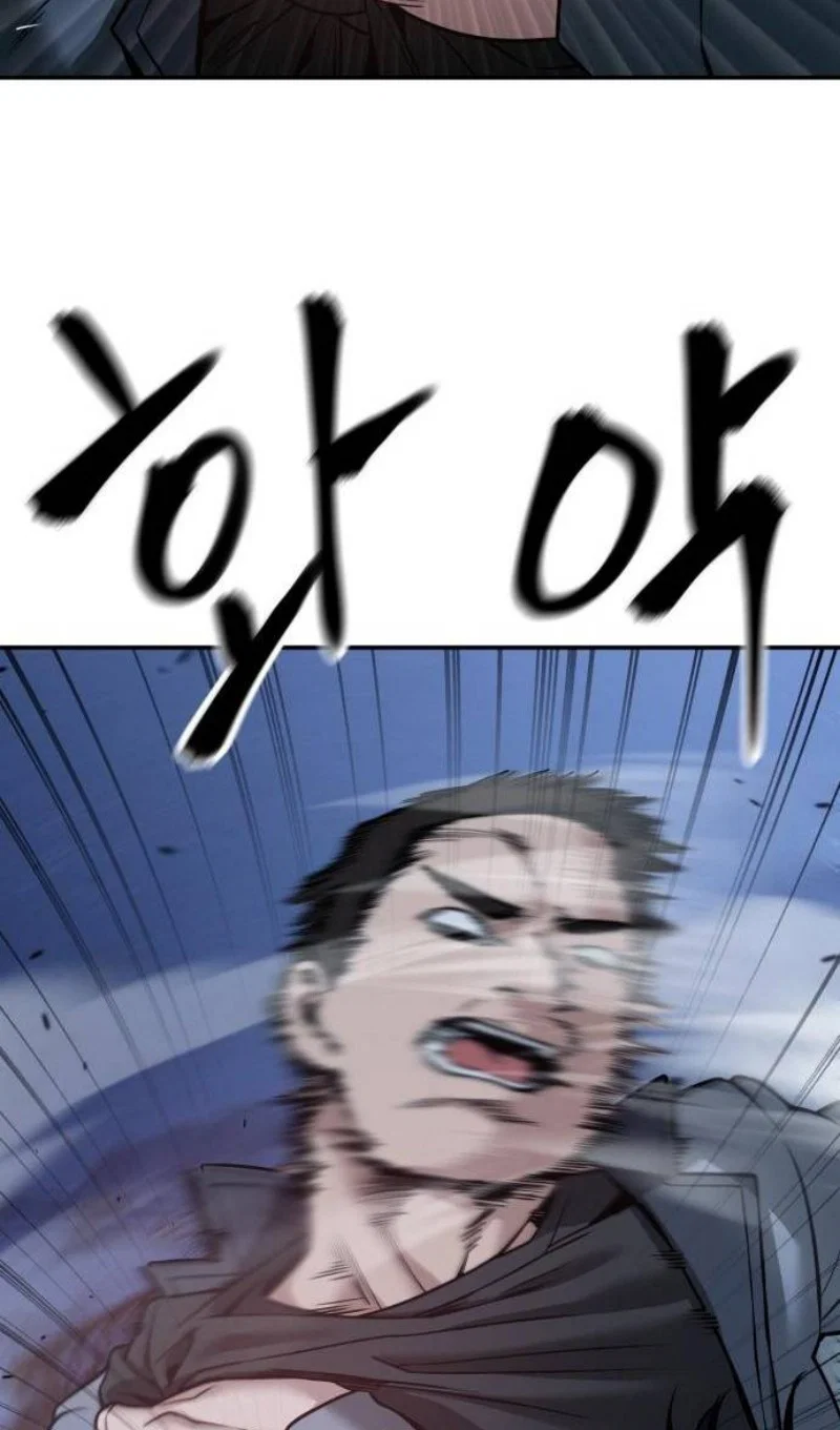 Read Непобедимый Проект Ильджин RU Manga Online