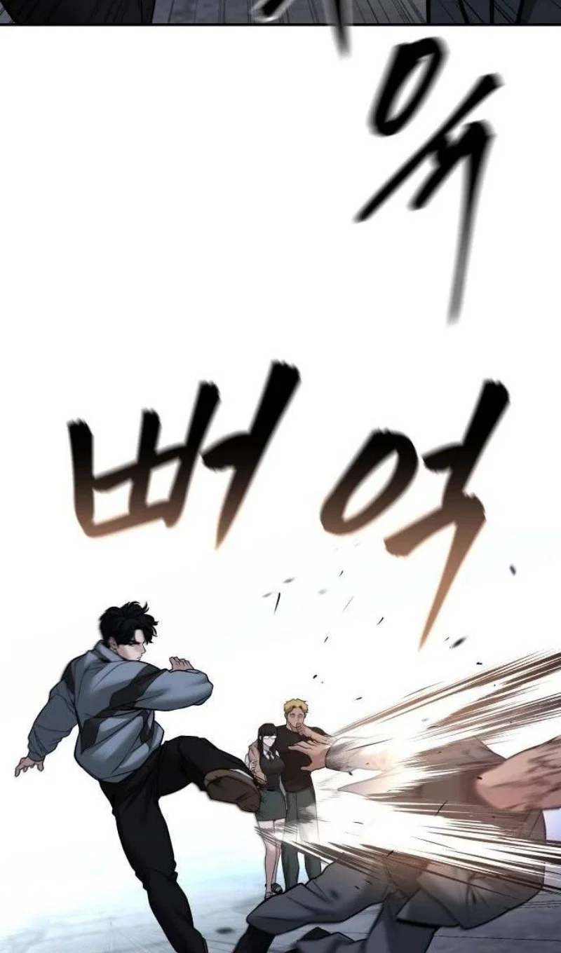Read Непобедимый Проект Ильджин RU Manga Online