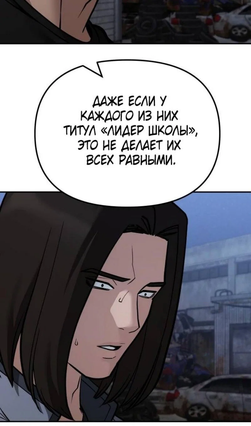 Read Непобедимый Проект Ильджин RU Manga Online