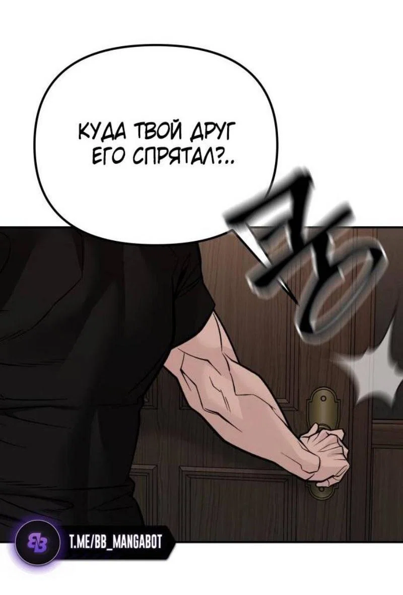 Read Непобедимый Проект Ильджин RU Manga Online